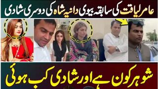 dania shah second marriage | dania shah new marriage #dania shah 3