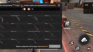Игры