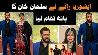 aishwarya rai salman khan #aishwarya rai #salman khan