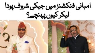 jacki shroof on anant ambani wedding #jacki shroof