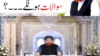 Kya shaheed se bhi Qabr ke sawalat honge?