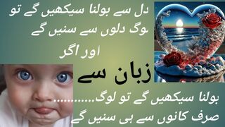 beautiful Urdu quotes /best aqwal E Zareen /golden words /motivational Urdu quotes /heart touching Urdu quotes