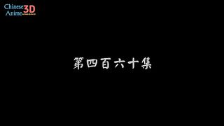 Martial Master Eps 460