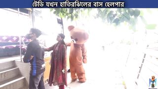 Funny teddy Bier funny video5
