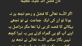 قرآن مجید کی تلاوت سنیئے اور دوسروں کو بھی شیئر کریں شکریہ 31