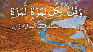 القرآن الکریم???? 3