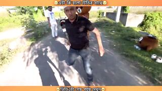 ????টেডি আর কখনো ভিডিও করবে না..????It was a biggest mistake