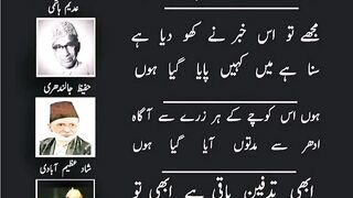 Urdu beautiful quotes /Urdu poetry /aqwale Zareen /golden words