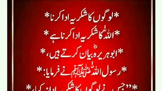 شرعی مسائل اور ان کا حل 397