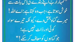 شرعی مسائل اور ان کا حل 398