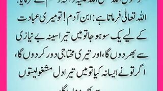 شرعی مسائل اور ان کا حل 399