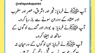 شرعی مسائل اور ان کا حل 400
