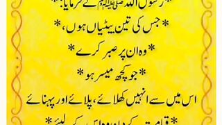 شرعی مسائل اور ان کا حل 401
