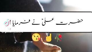 Hazrat Ali quotes in Urdu 273