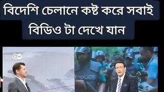 Bangladesh for news