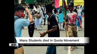 Save Students of BD| Quota Movement 2024| Current Situation of Bangladesh 2024| today news| Quota Movement 2024| Quota protester 2024|