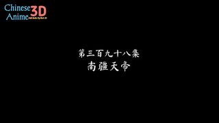 Peerless Martial Spirit Eps 398