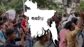 Violence against students. Bangladesh police