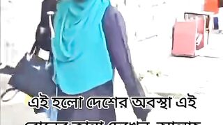 এই হলো দেশের অবস্থা এই বোনের কান্না দেখেন