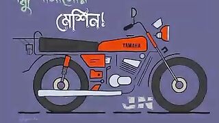 বন্ধু বানানোর মেসিন ????