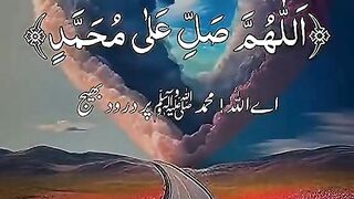 درود شریف 42