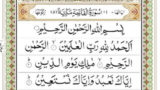 Surah_Fatiha____#quran_#allah_#shorts(480p).