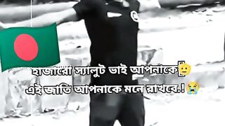 শহীদ আবু সাঈদ ভাই অবিরাম ভালোবাসা রইলো ❤️❤️
