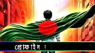 ভূমি কে আমিকে রাজা রাজা কার ⚔️
