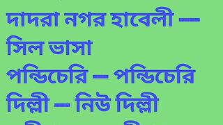 Common gk for All
