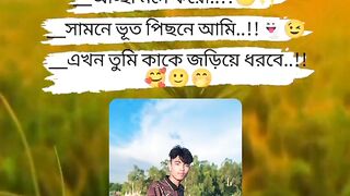 তখন কি করবে