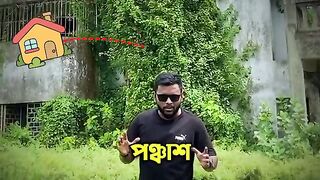ভূতুড়ে হাসপাতাল, আর তারপর যা হলো!