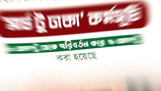 গণভবন ঘেরাও.  সমন্বয়ক || বৈষম্য বিরধি ছাত্র আন্দলোন bangladesh