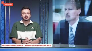 ГЕНЕРАЛ ОТ ФСБ МИЛИОНЕР - А НАШИТЕ ТУК