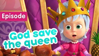 Masha and the Bear - God save the queen (Episode 75) New episode!