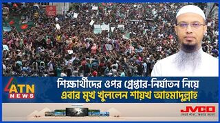 গ্রে প্তার-নি র্যাতন নিয়ে এবার মুখ খুললেন শায়খ
