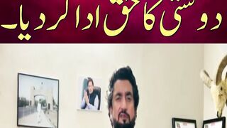 Shehryar Afridi Nay Imran Khan Say Dosti Ka Haq Ada Kar Diya - Breaking News