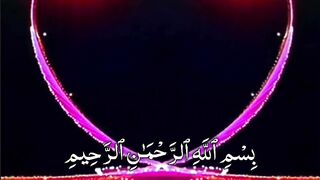 Quran Al Kareem 90