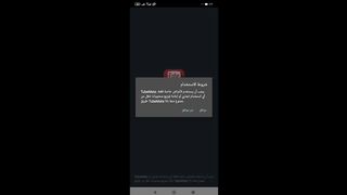 طريقة التحميل من اليوتيوب