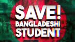 savebangladeshistudents