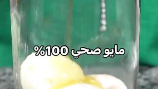 مايونيز صحي