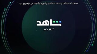 مسلسل خيوط المعازيب حلقة 4