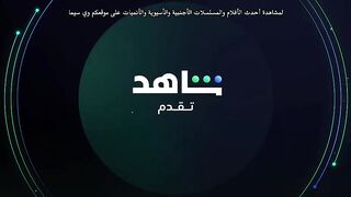 مسلسل المعتازيب الحلقة 6
