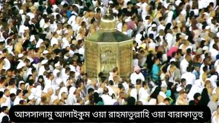 surha fatihar amol snd fazilat