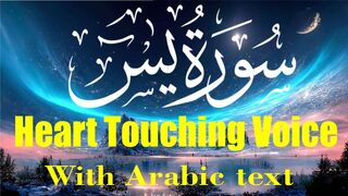 Surah Yasin [Yaseen] Full With Arabic | Beautiful recitation|یس سورہ |