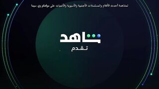 مسلسل خيوط المعازيب حلقة 10