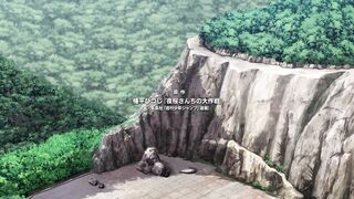 Yozakura-san Chi no Daisakusen Episodes 18