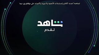 مسلسل المعتازيب الحلقة 14
