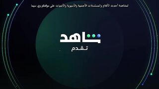 مسلسل المعتازيب الحلقة 15