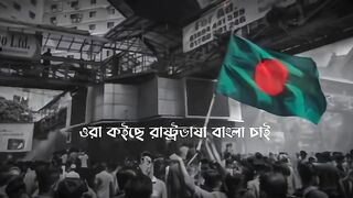 desh_songskar_-_(দেশ_সংস্কার)_rap_song(