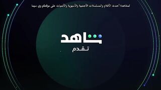 مسلسل المعتازيب الحلقة 21